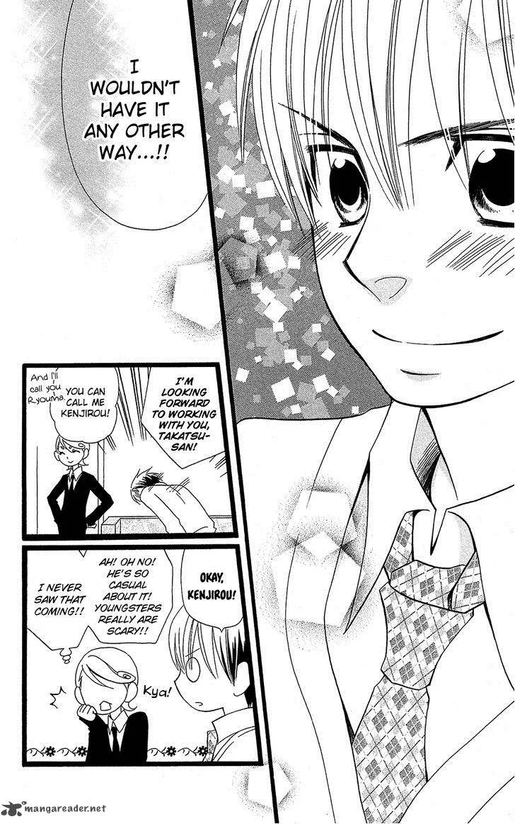 Full Dozer Chapter 3 page 23