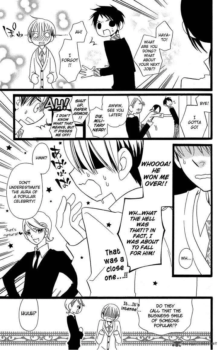 Full Dozer Chapter 3 page 17