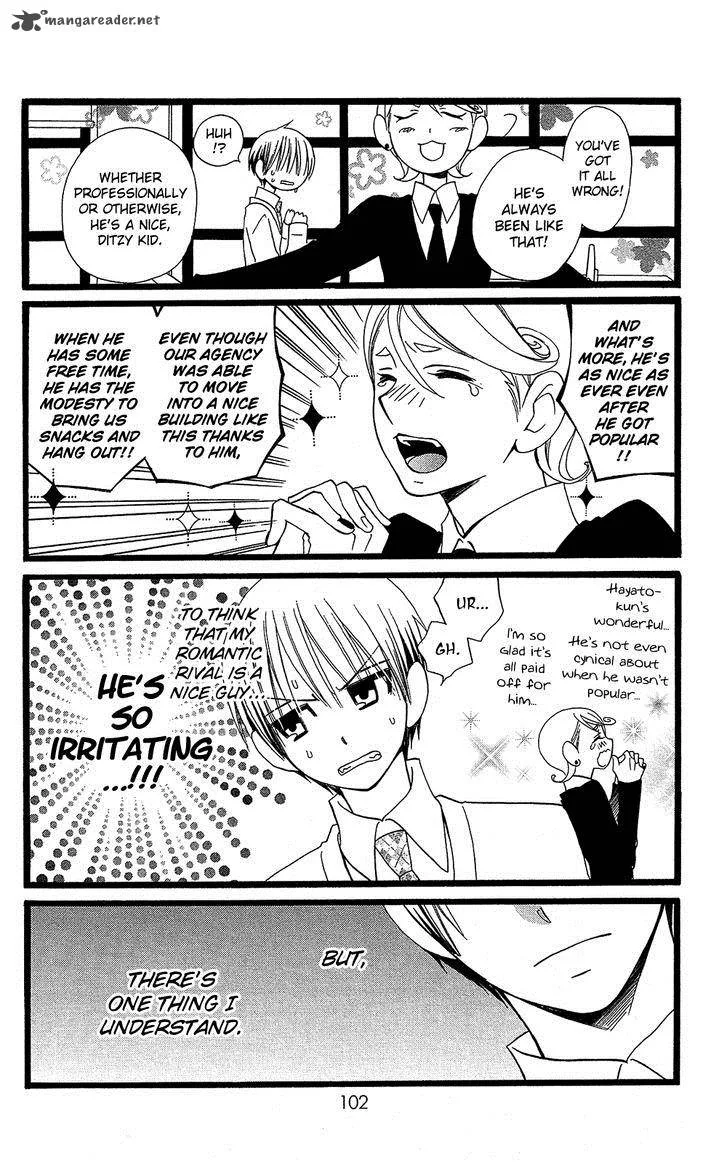Full Dozer Chapter 3 page 18