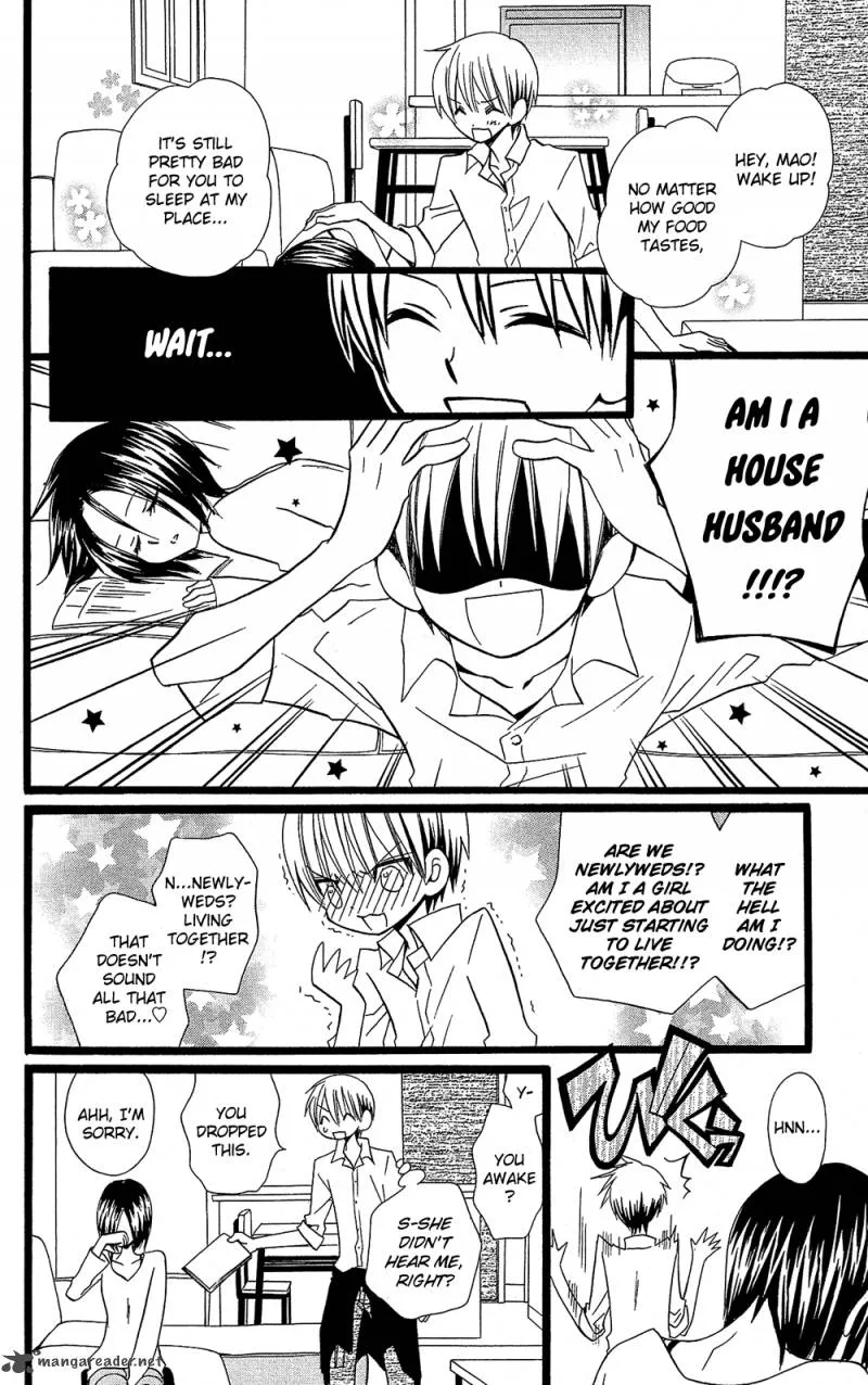 Full Dozer Chapter 4 page 17