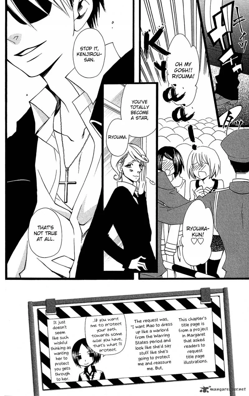 Full Dozer Chapter 4 page 3