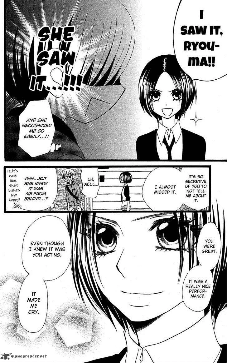 Full Dozer Chapter 6 page 6