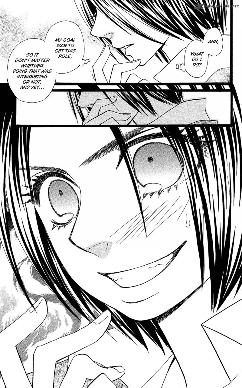 Full Dozer Chapter 7 page 30