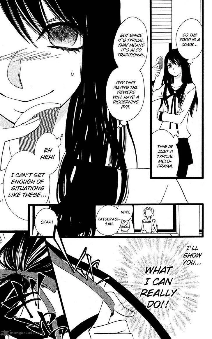 Full Dozer Chapter 9 page 24