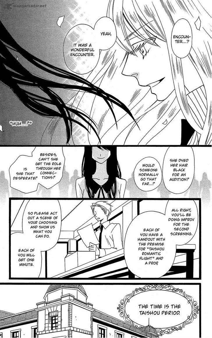 Full Dozer Chapter 9 page 22