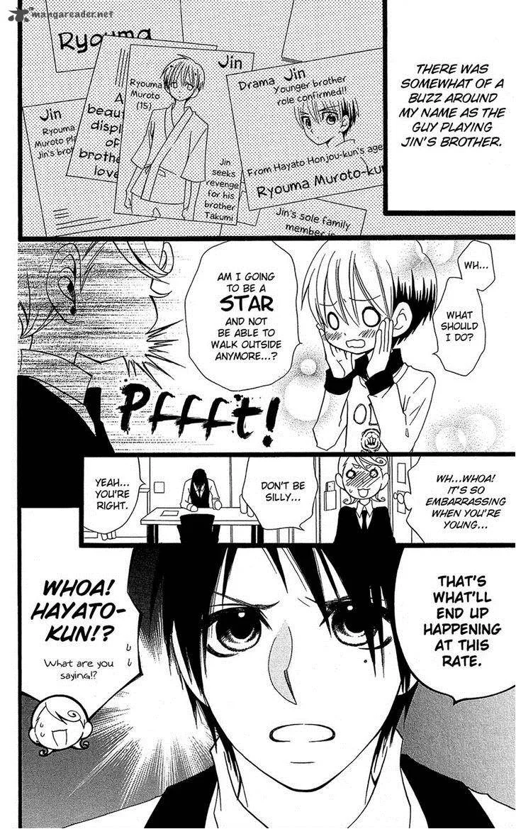 Full Dozer Chapter 9 page 5