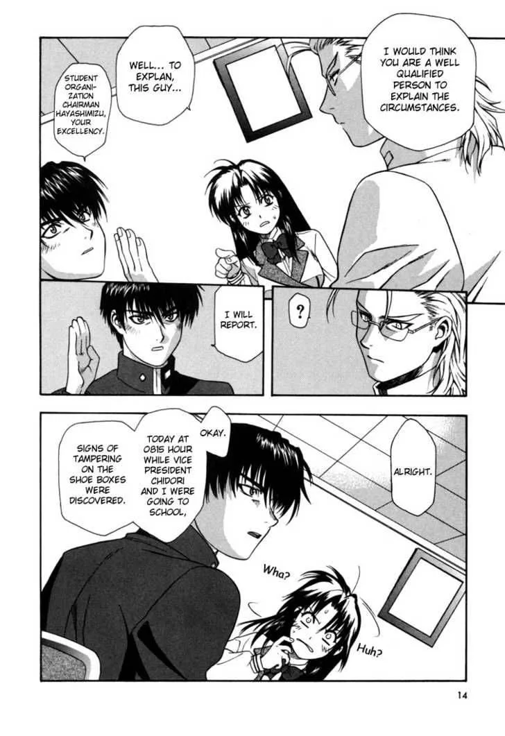 Full Metal Panic Chapter 1 page 13
