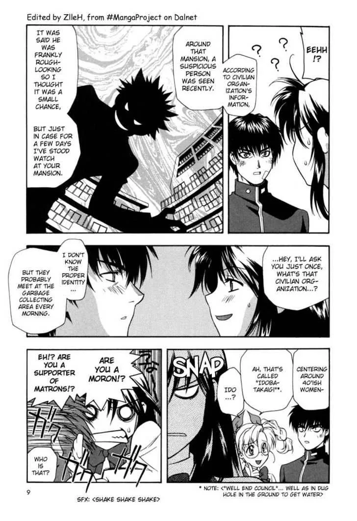 Full Metal Panic Chapter 1 page 8
