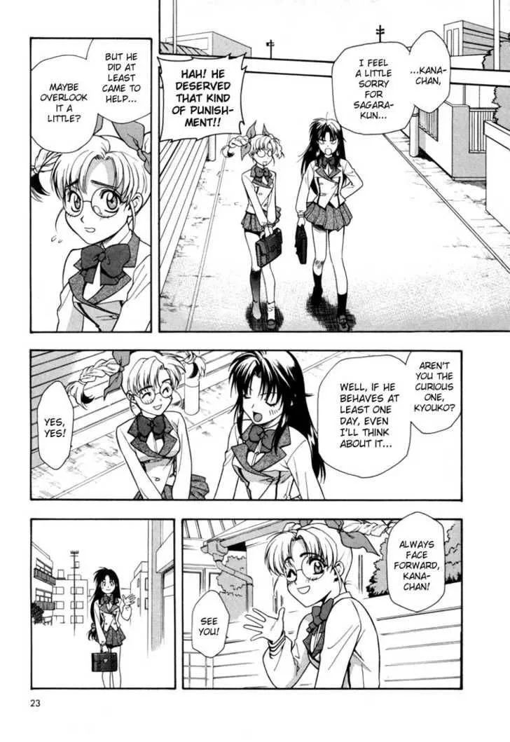 Full Metal Panic Chapter 1 page 22