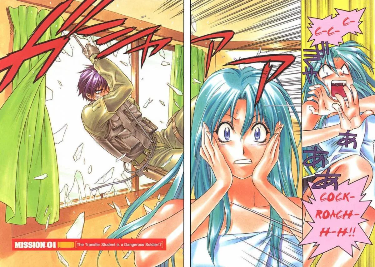 Full Metal Panic Chapter 1 page 4