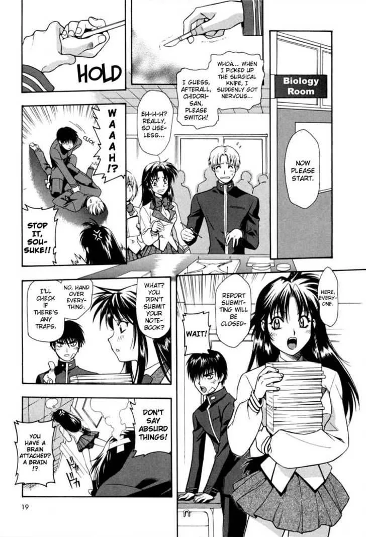 Full Metal Panic Chapter 1 page 18