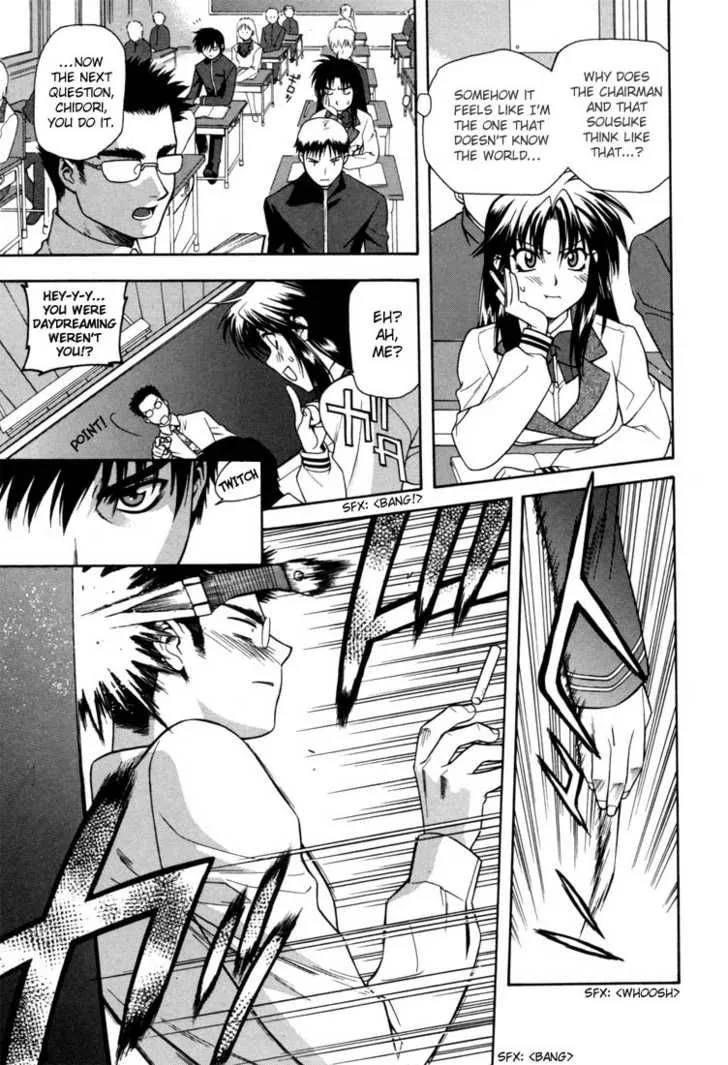 Full Metal Panic Chapter 1 page 16