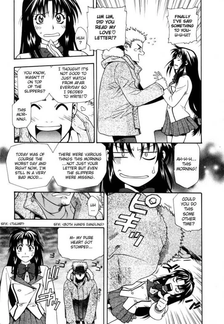 Full Metal Panic Chapter 1 page 24