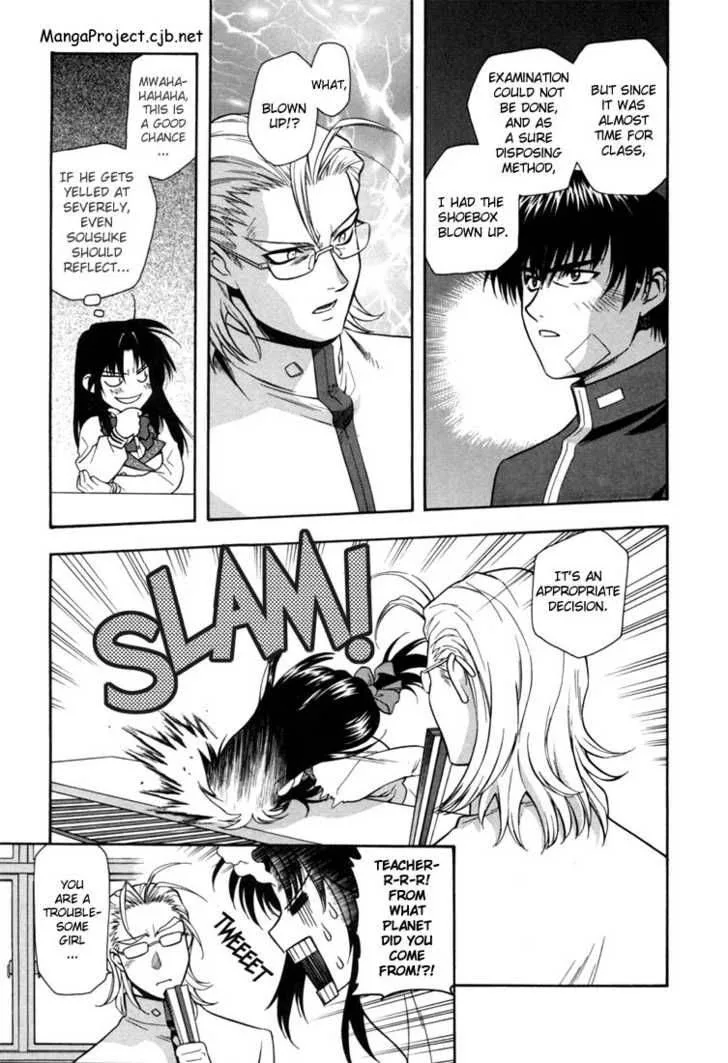 Full Metal Panic Chapter 1 page 14