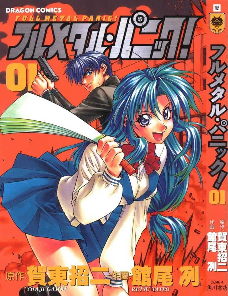 Full Metal Panic Chapter 1 page 33