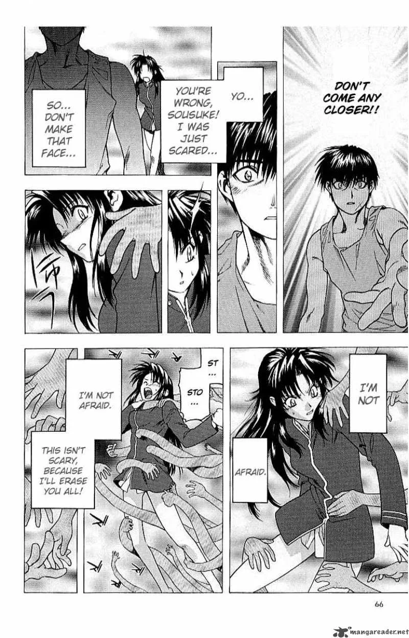Full Metal Panic Chapter 17 page 10