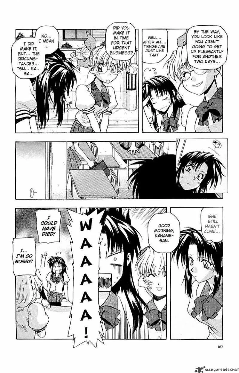 Full Metal Panic Chapter 17 page 4