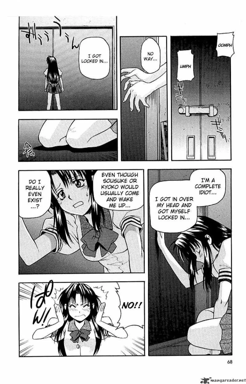 Full Metal Panic Chapter 17 page 12