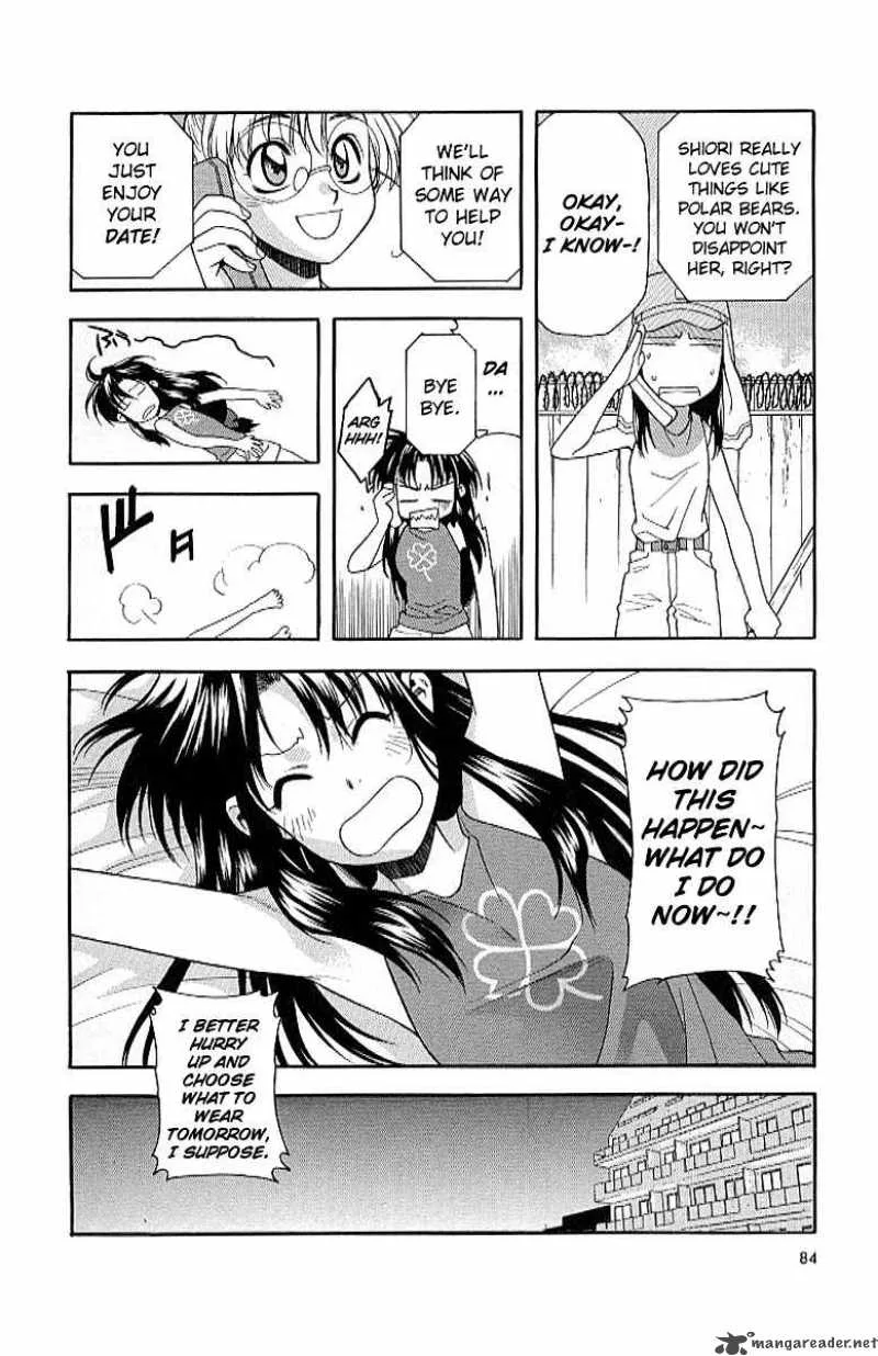 Full Metal Panic Chapter 18 page 4