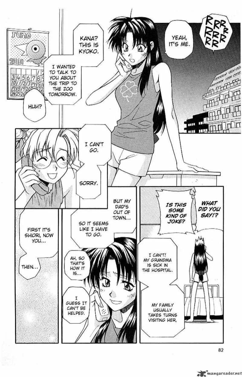 Full Metal Panic Chapter 18 page 2
