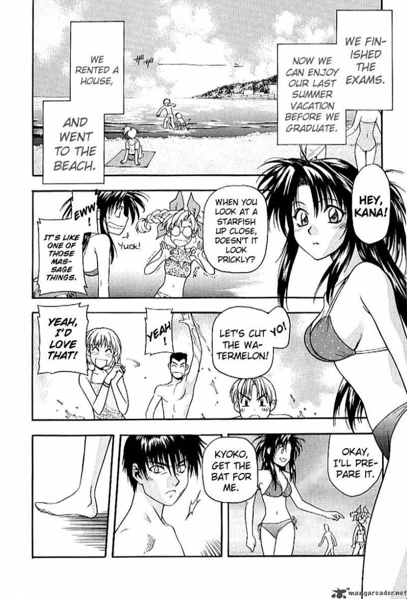 Full Metal Panic Chapter 19 page 2