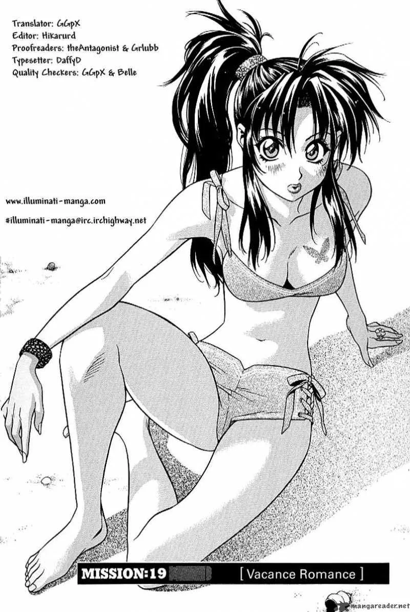 Full Metal Panic Chapter 19 page 1