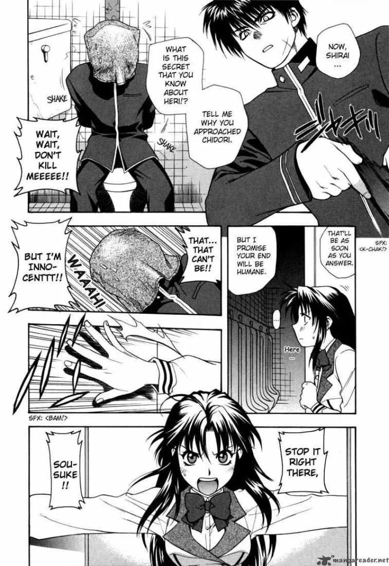 Full Metal Panic Chapter 2 page 17