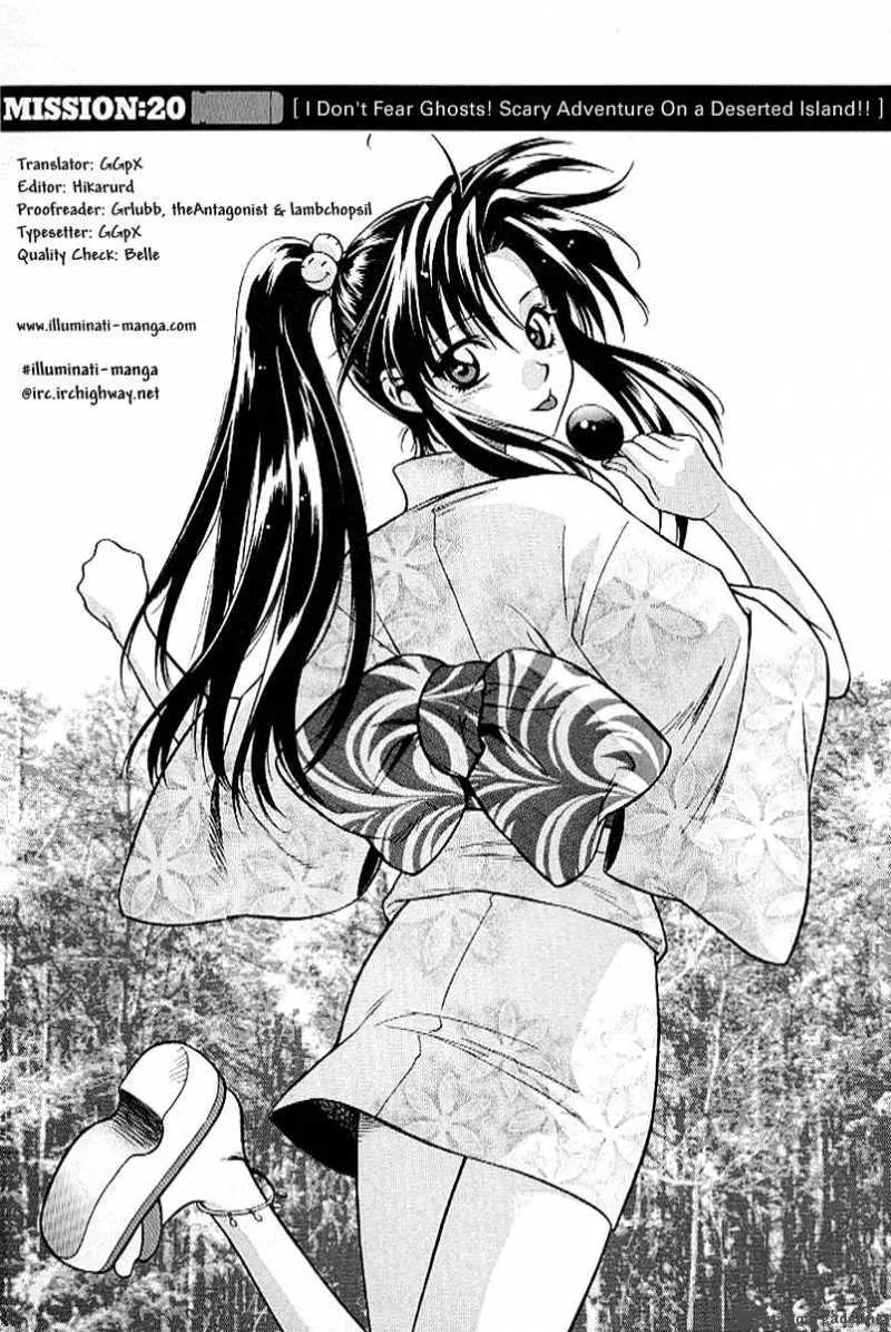 Full Metal Panic Chapter 20 page 1