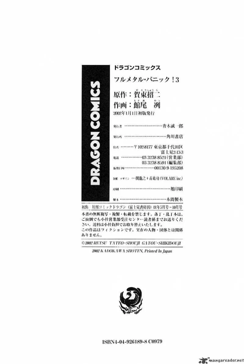 Full Metal Panic Chapter 20 page 29