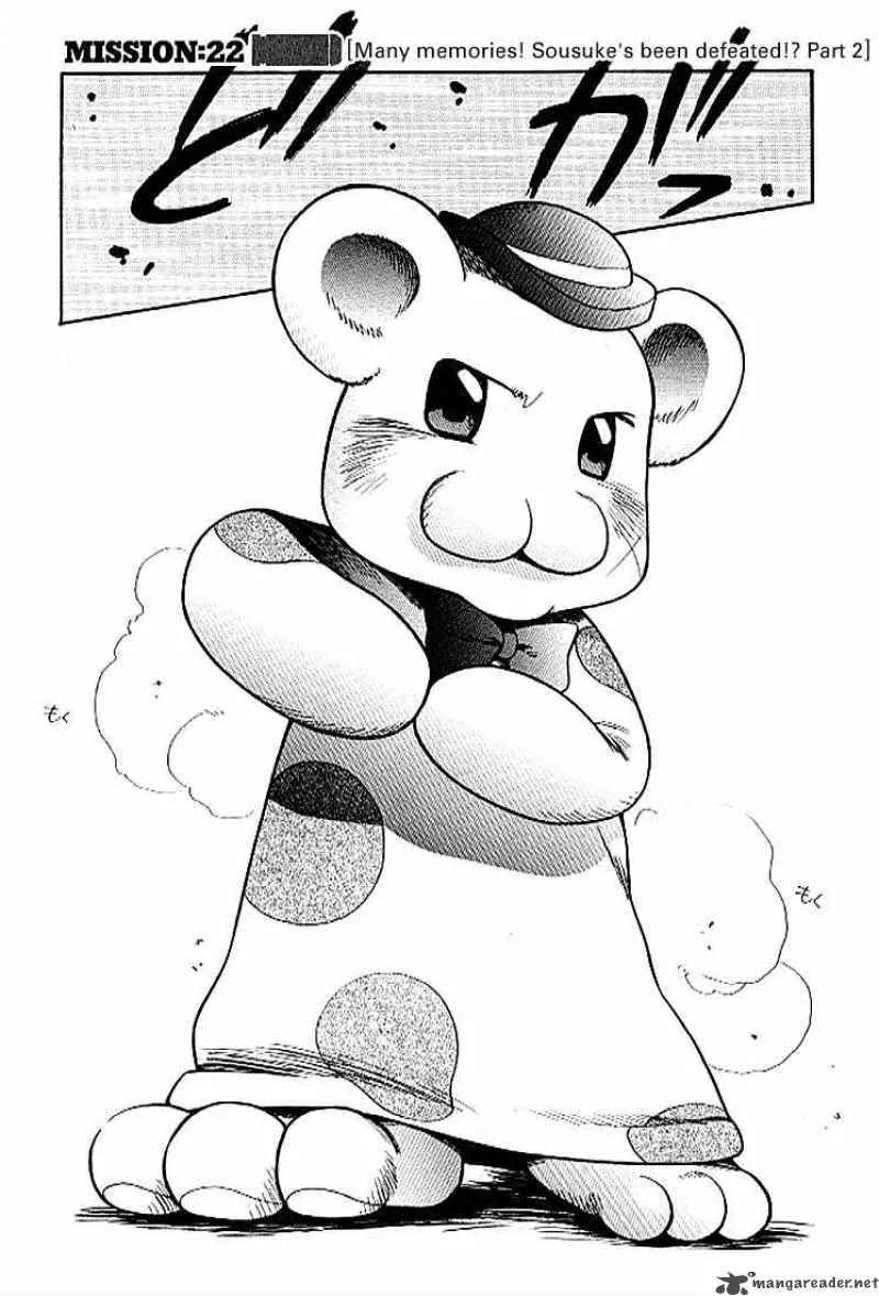 Full Metal Panic Chapter 22 page 2
