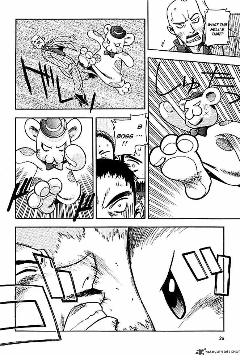 Full Metal Panic Chapter 22 page 4