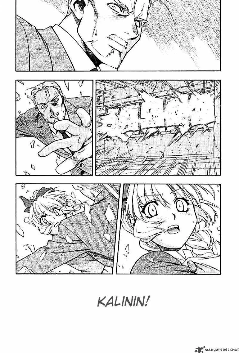Full Metal Panic Chapter 23 page 17