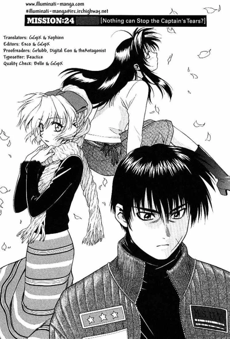 Full Metal Panic Chapter 24 page 1