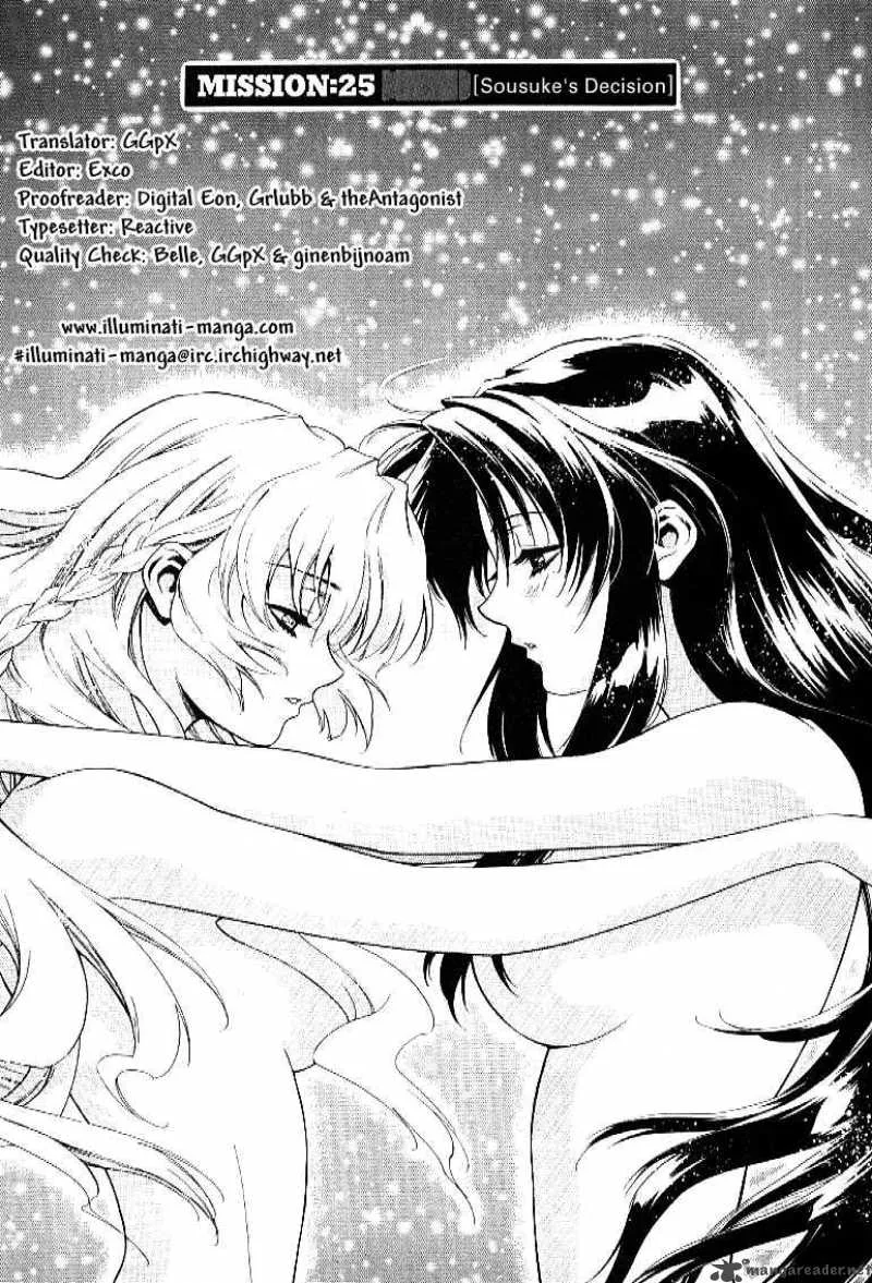 Full Metal Panic Chapter 25 page 1