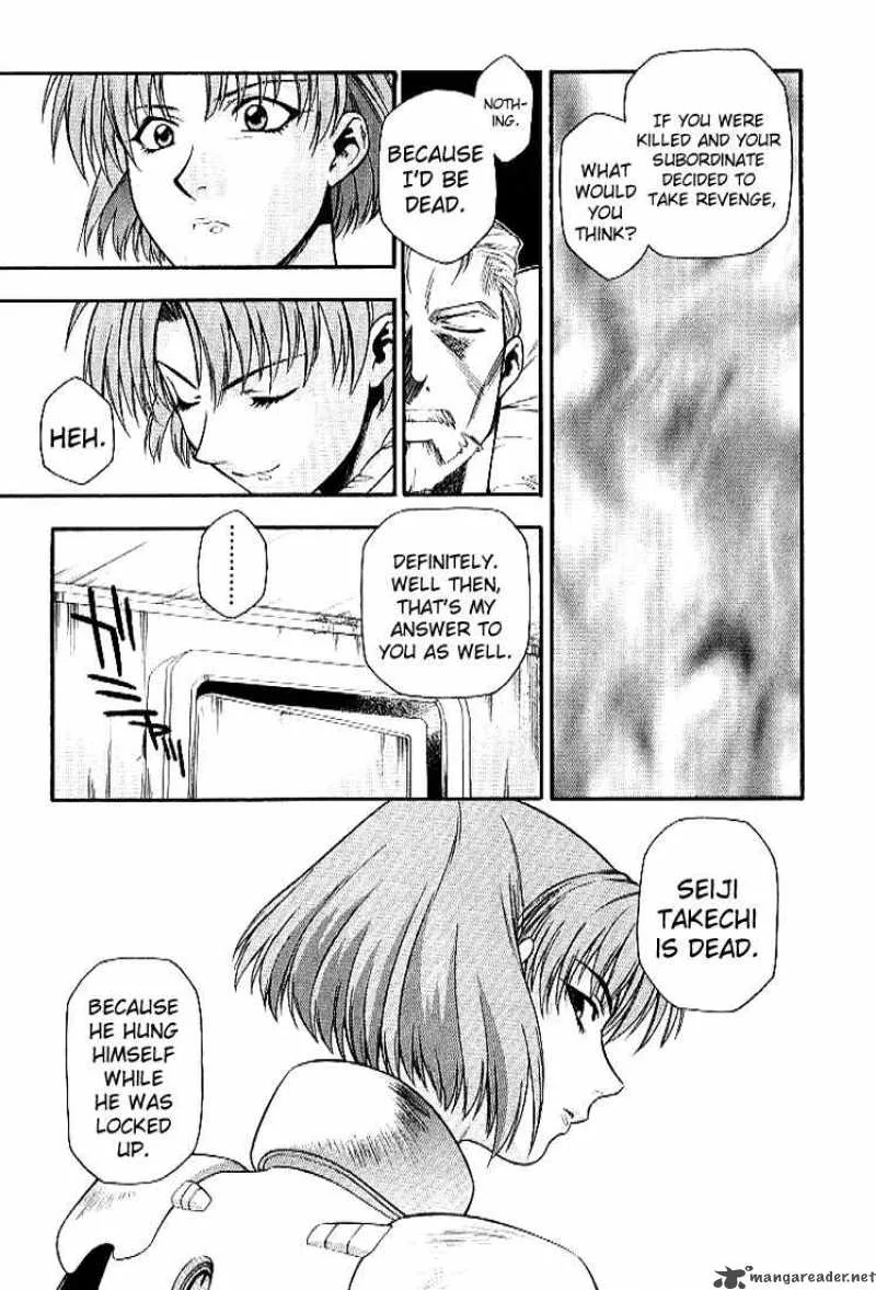 Full Metal Panic Chapter 26 page 17