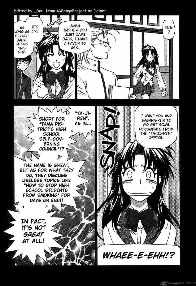 Full Metal Panic Chapter 3 page 5