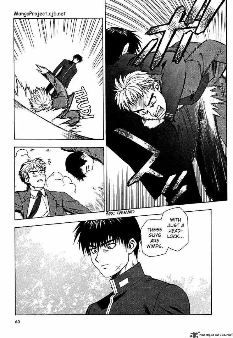 Full Metal Panic Chapter 3 page 3