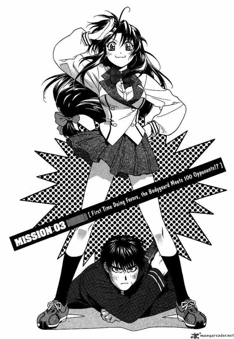 Full Metal Panic Chapter 3 page 1