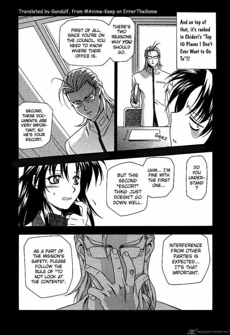 Full Metal Panic Chapter 3 page 6
