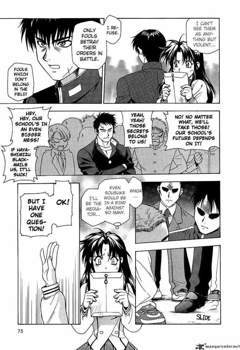 Full Metal Panic Chapter 3 page 12