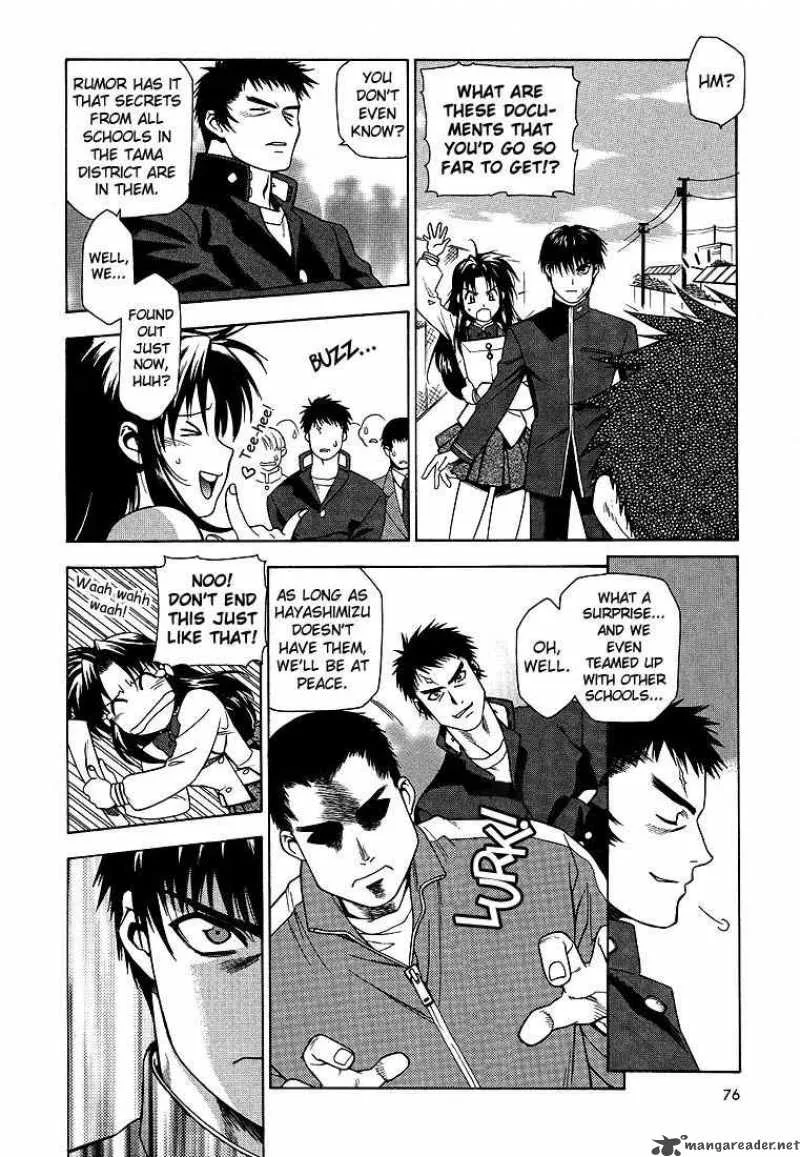 Full Metal Panic Chapter 3 page 13