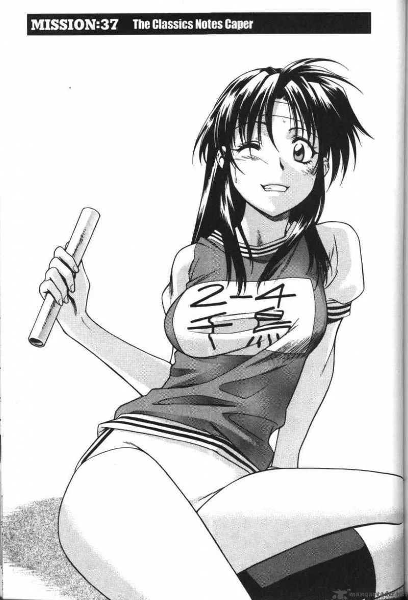 Full Metal Panic Chapter 37 page 1