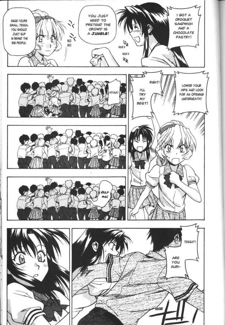 Full Metal Panic Chapter 39 page 5