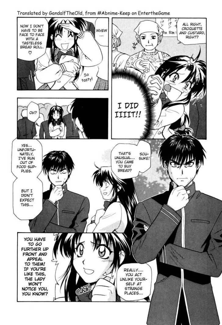 Full Metal Panic Chapter 4 page 6