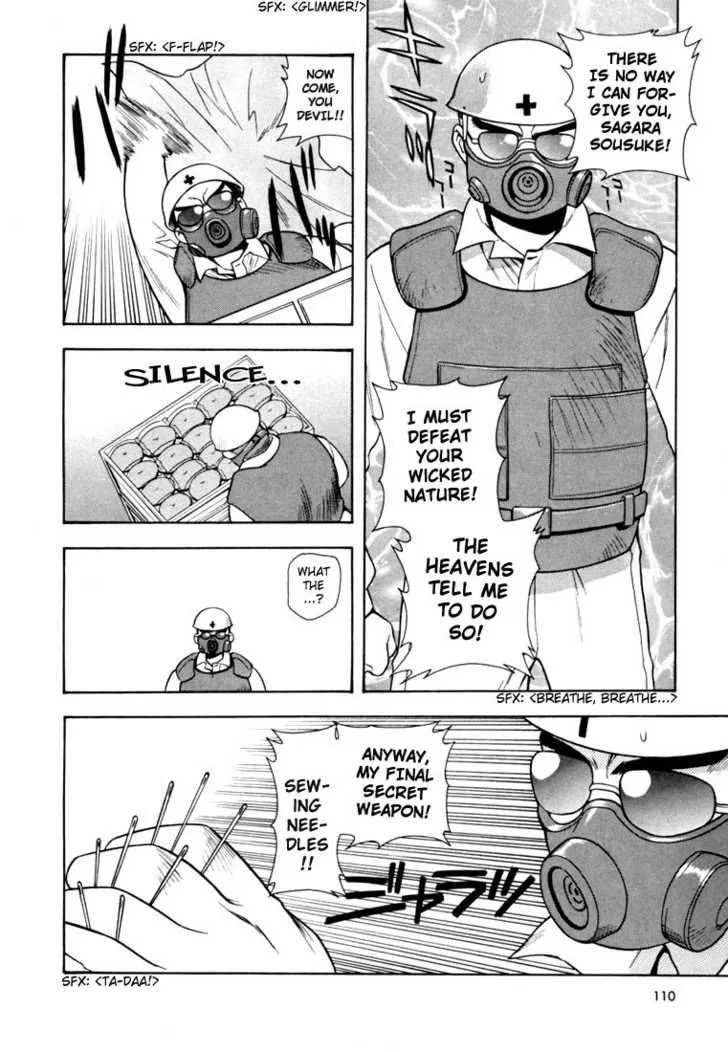 Full Metal Panic Chapter 4 page 22