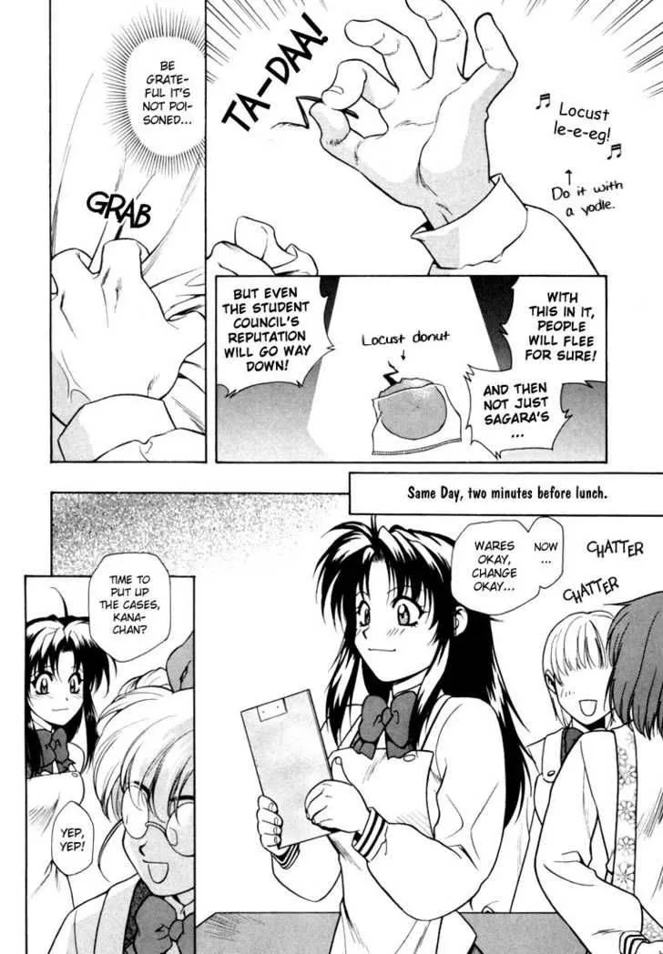 Full Metal Panic Chapter 4 page 15