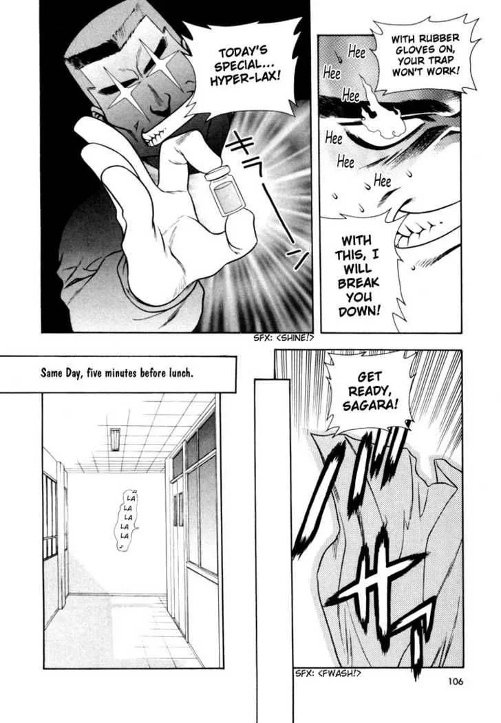 Full Metal Panic Chapter 4 page 18
