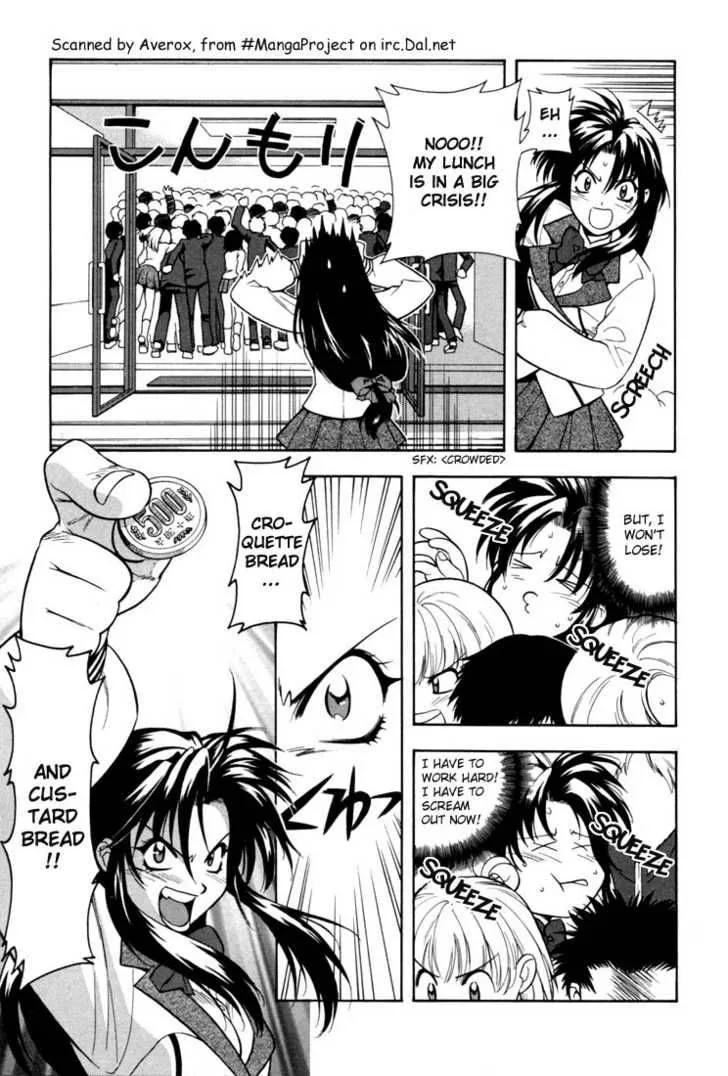 Full Metal Panic Chapter 4 page 5