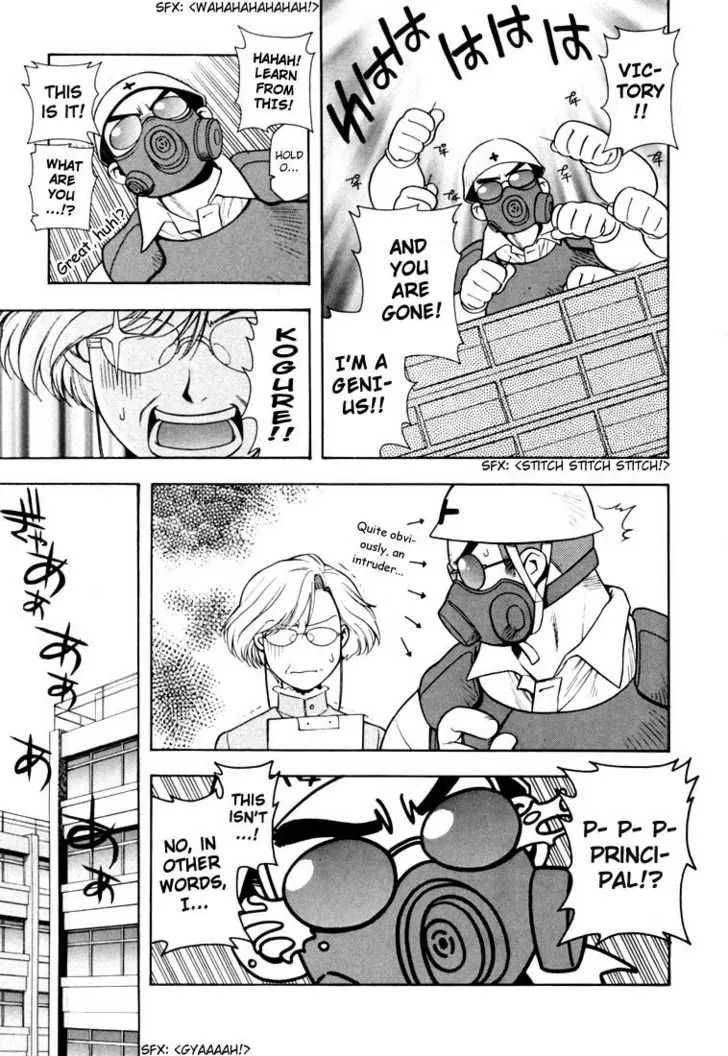 Full Metal Panic Chapter 4 page 23