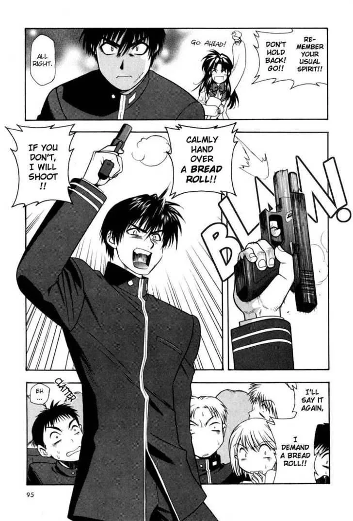Full Metal Panic Chapter 4 page 7